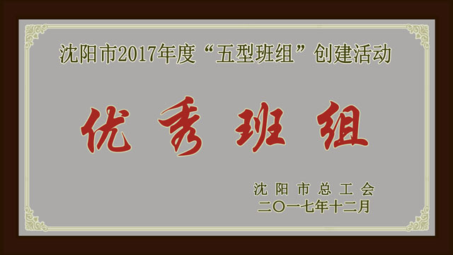 中国·BB贝博艾弗森(股份)有限公司-官方网站